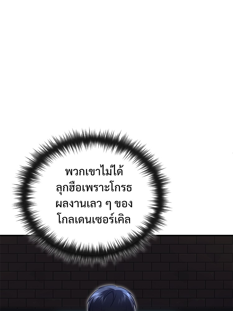หน้า 105