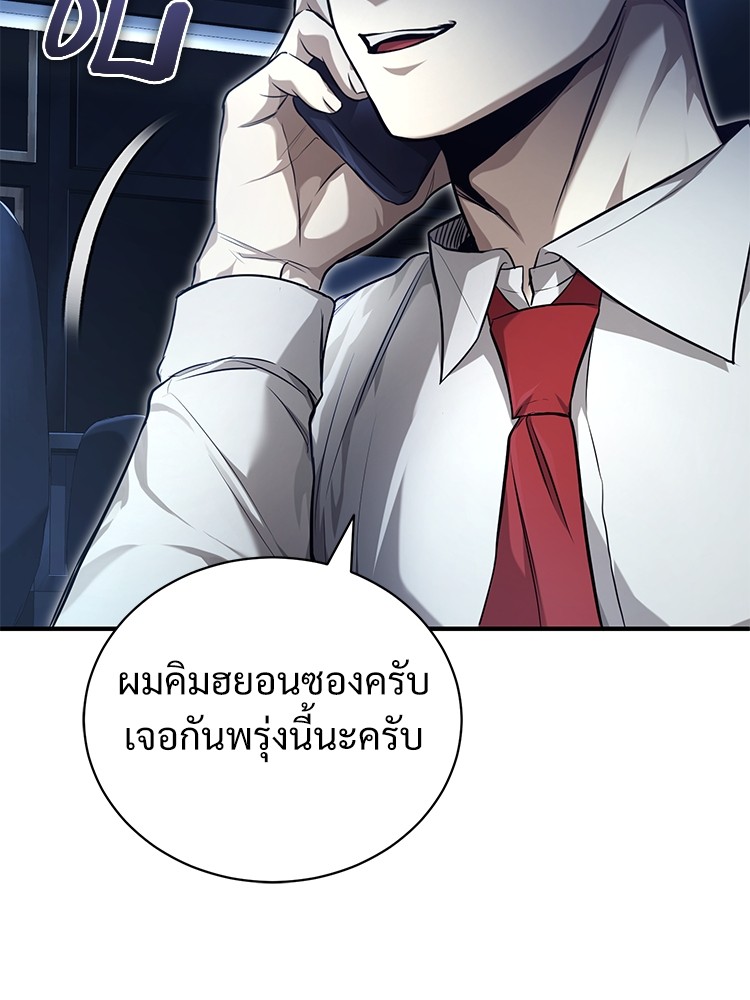 หน้า 108