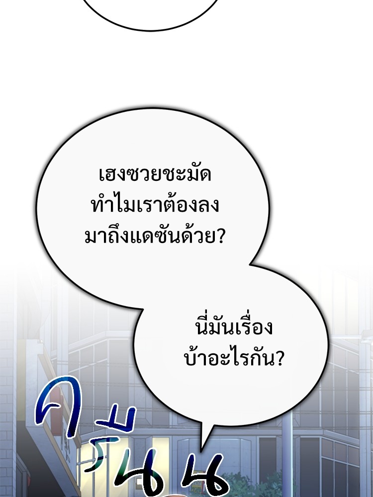 หน้า 112