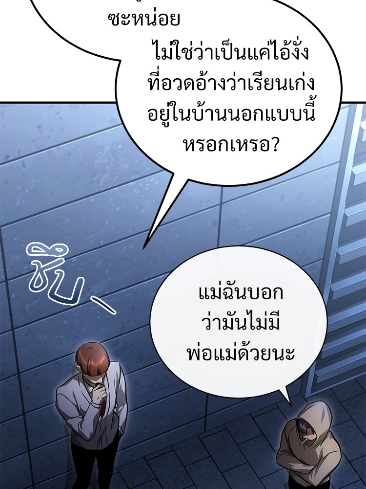 หน้า 115