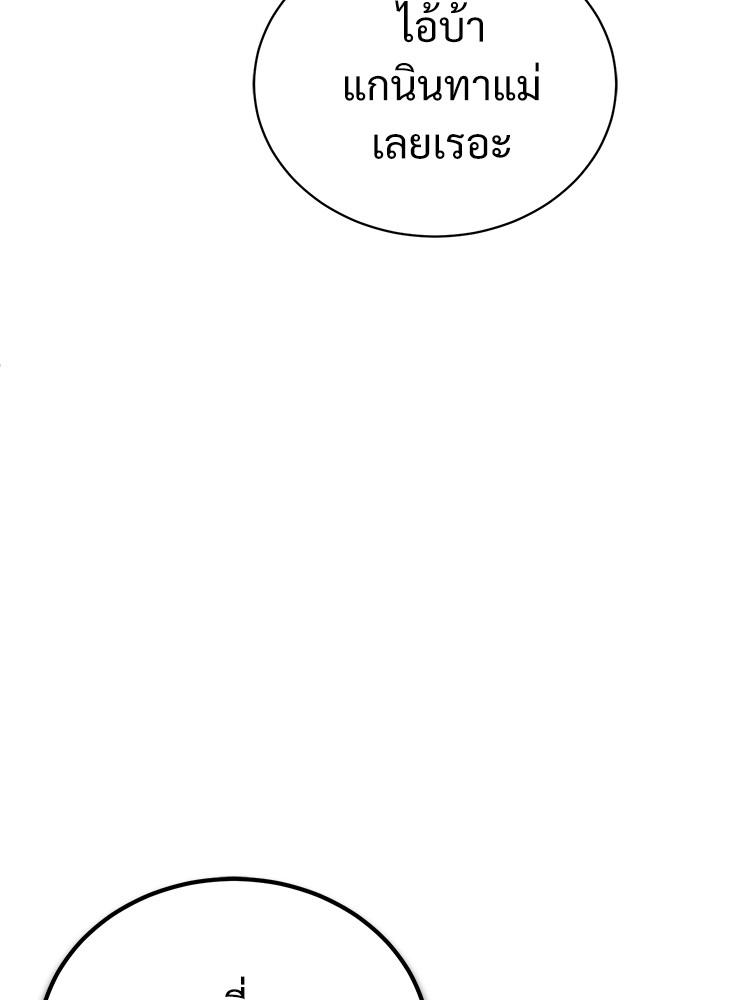 หน้า 119