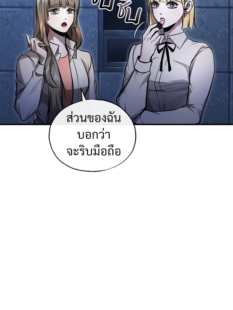 หน้า 122