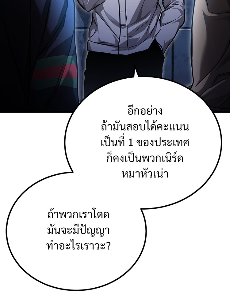 หน้า 124