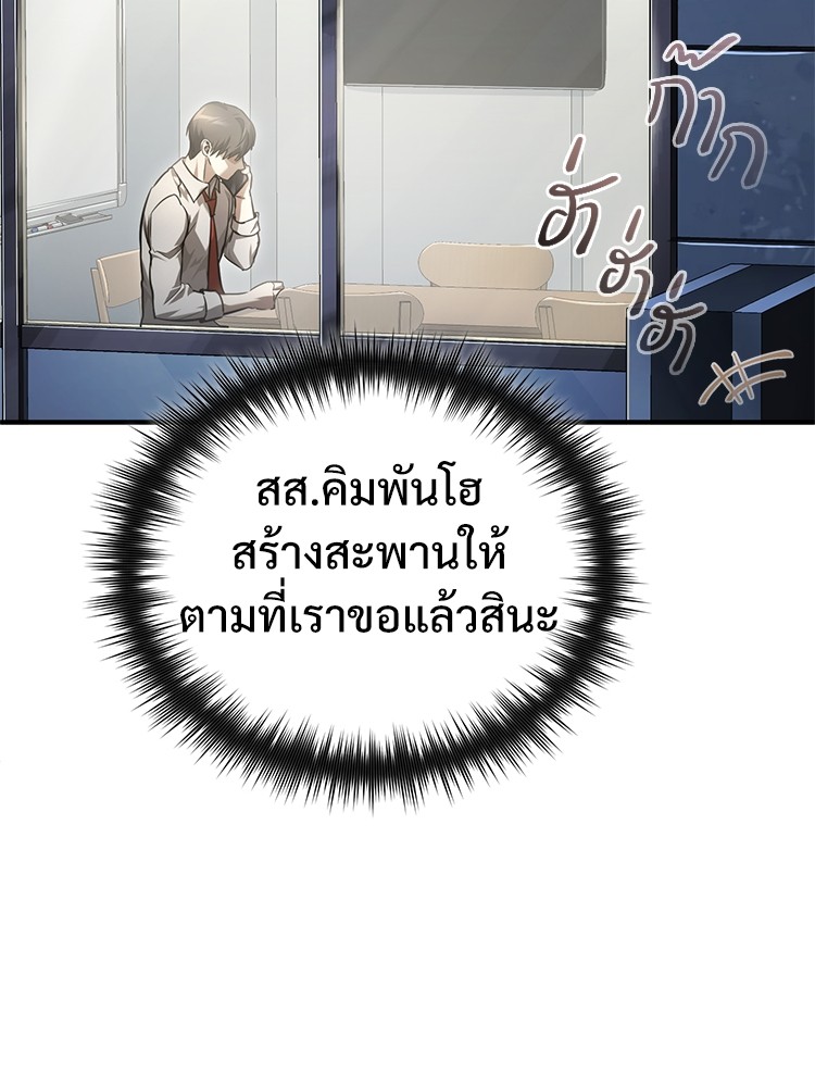 หน้า 131