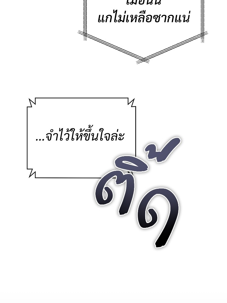 หน้า 138