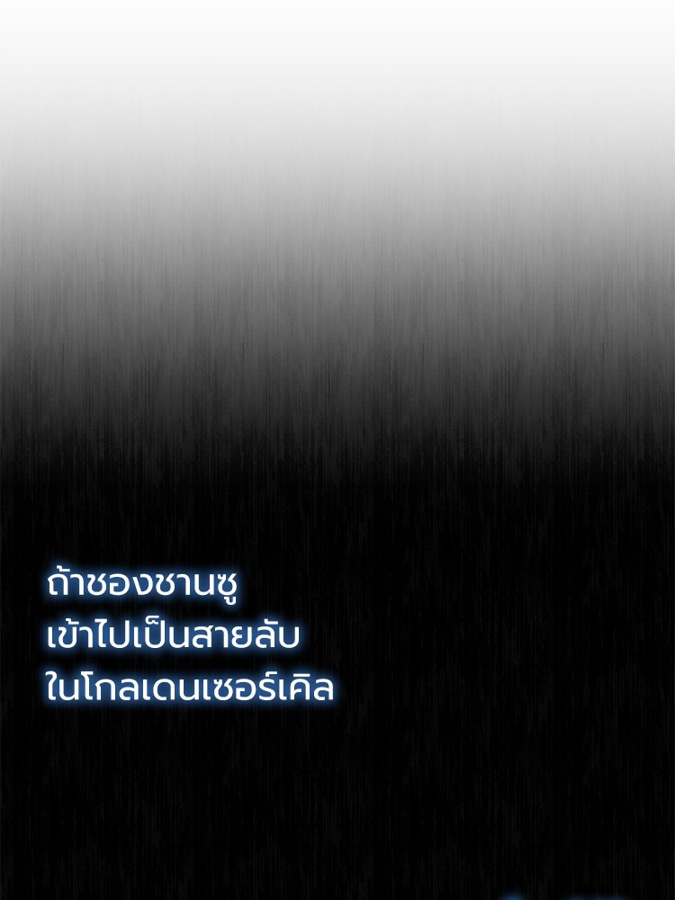 หน้า 139