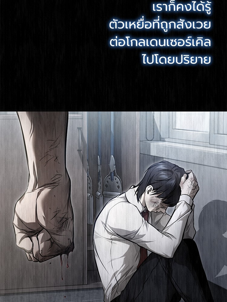 หน้า 140