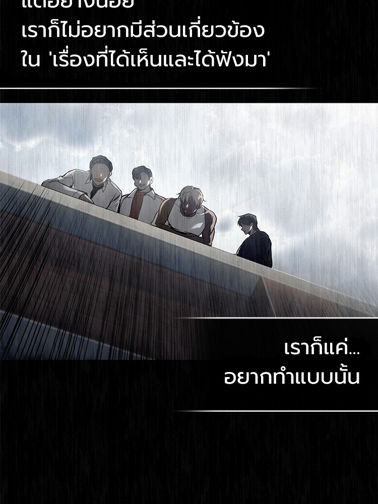 หน้า 142