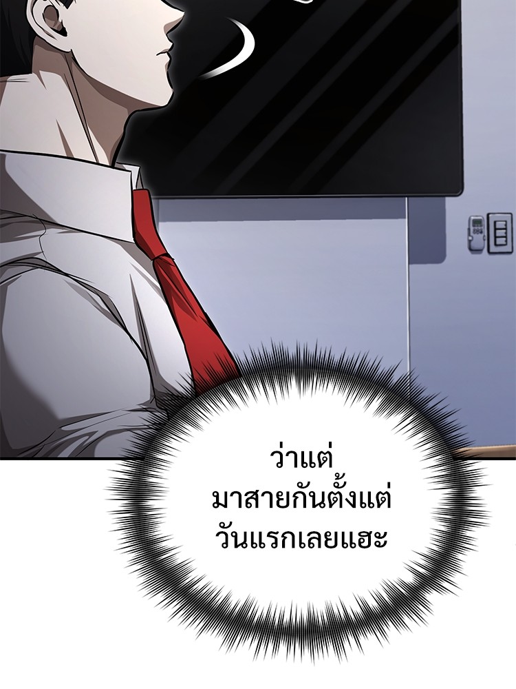 หน้า 148