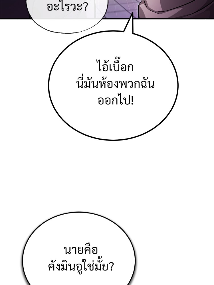 หน้า 154