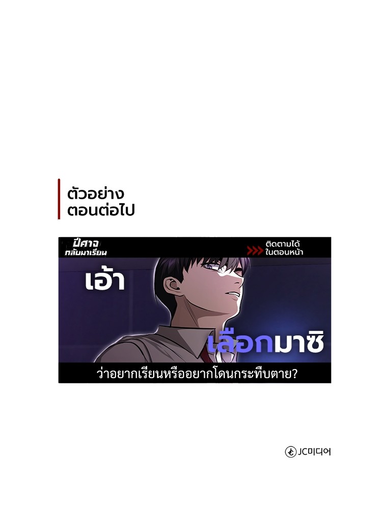หน้า 165