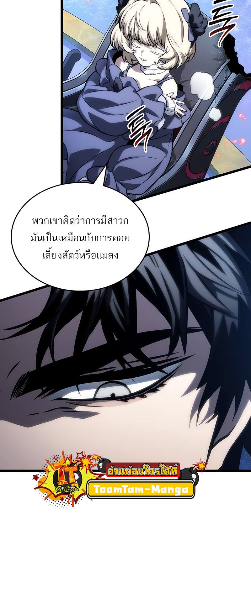 หน้า 51
