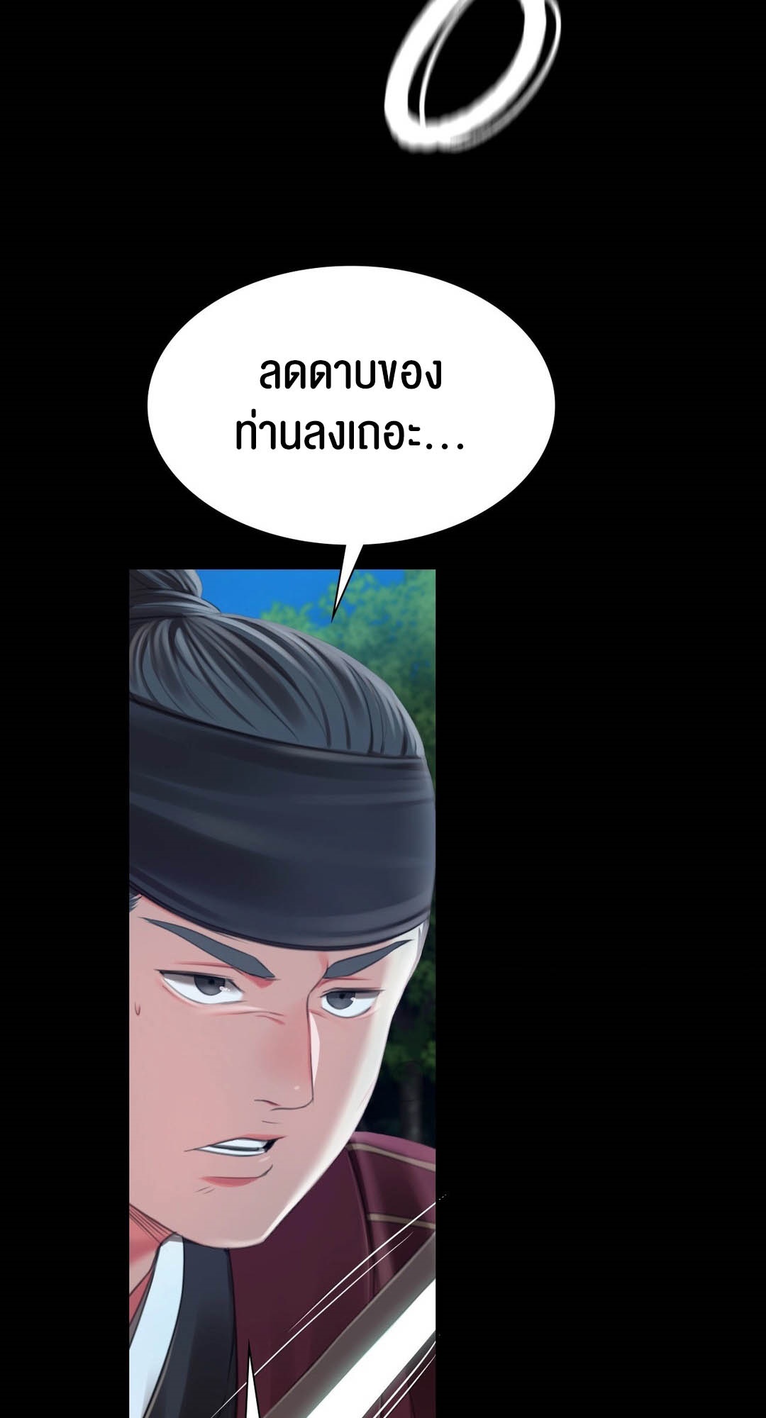 หน้า 59