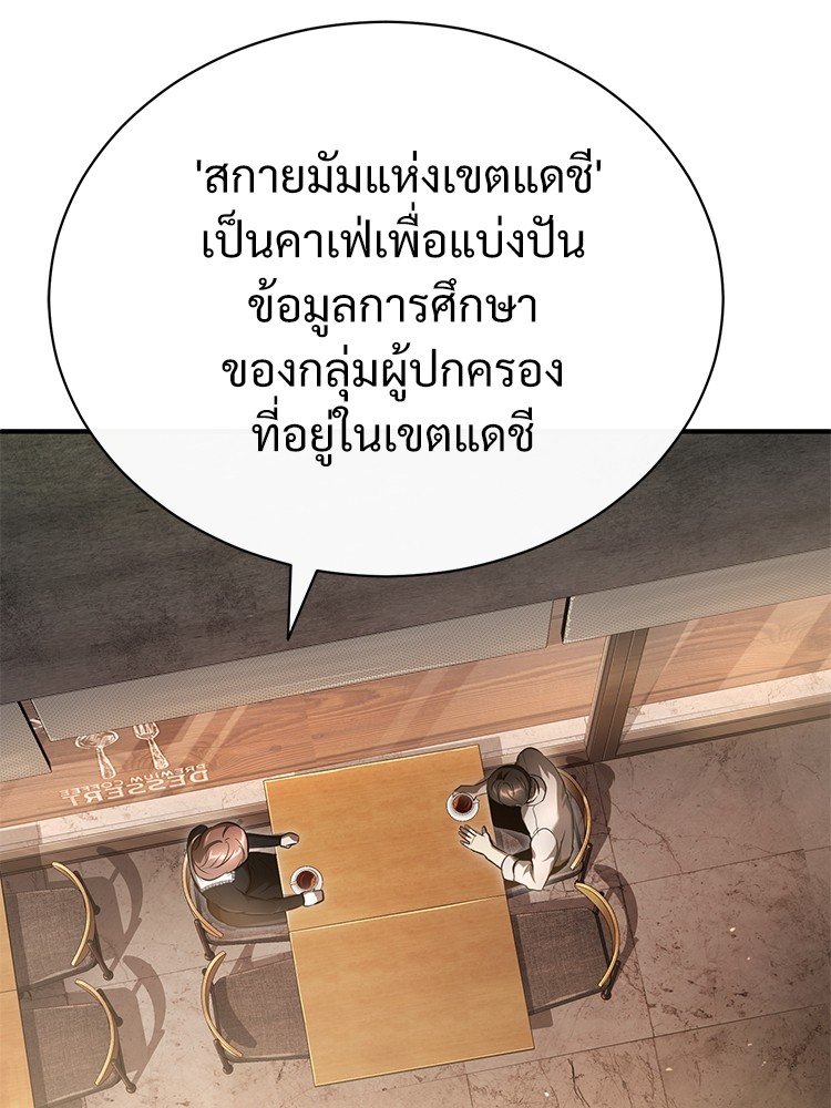 หน้า 78