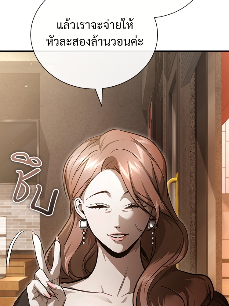 หน้า 84