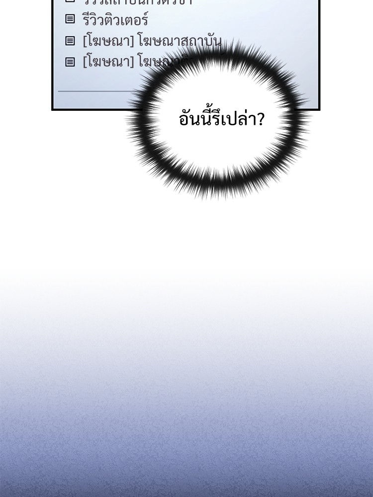 หน้า 95