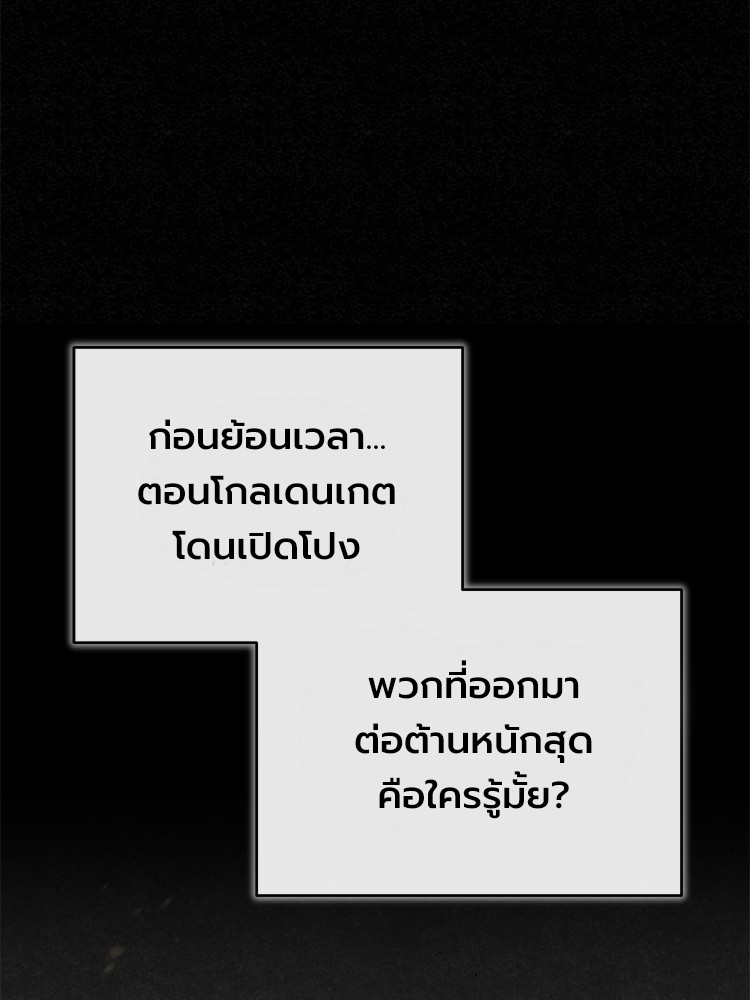 หน้า 100