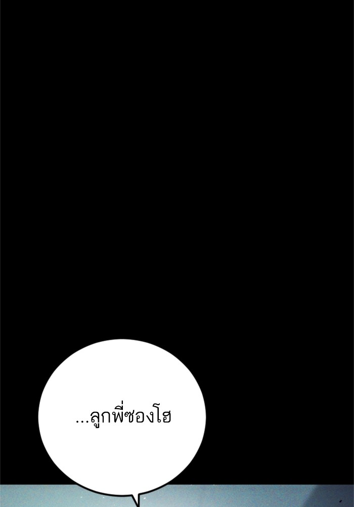 หน้า 101