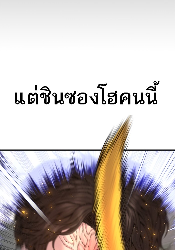 หน้า 106
