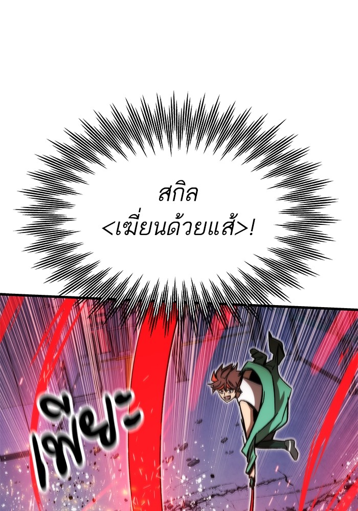 หน้า 115