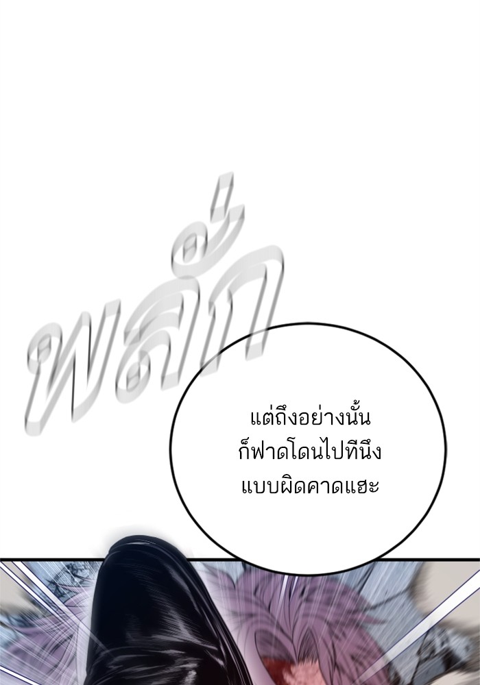 หน้า 119