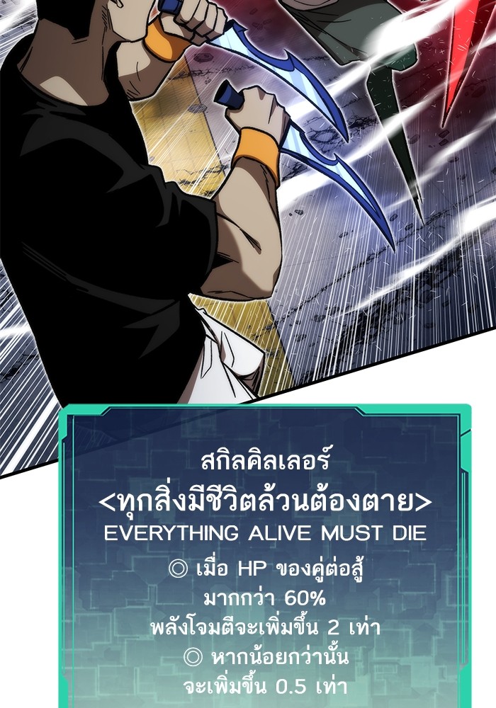 หน้า 122