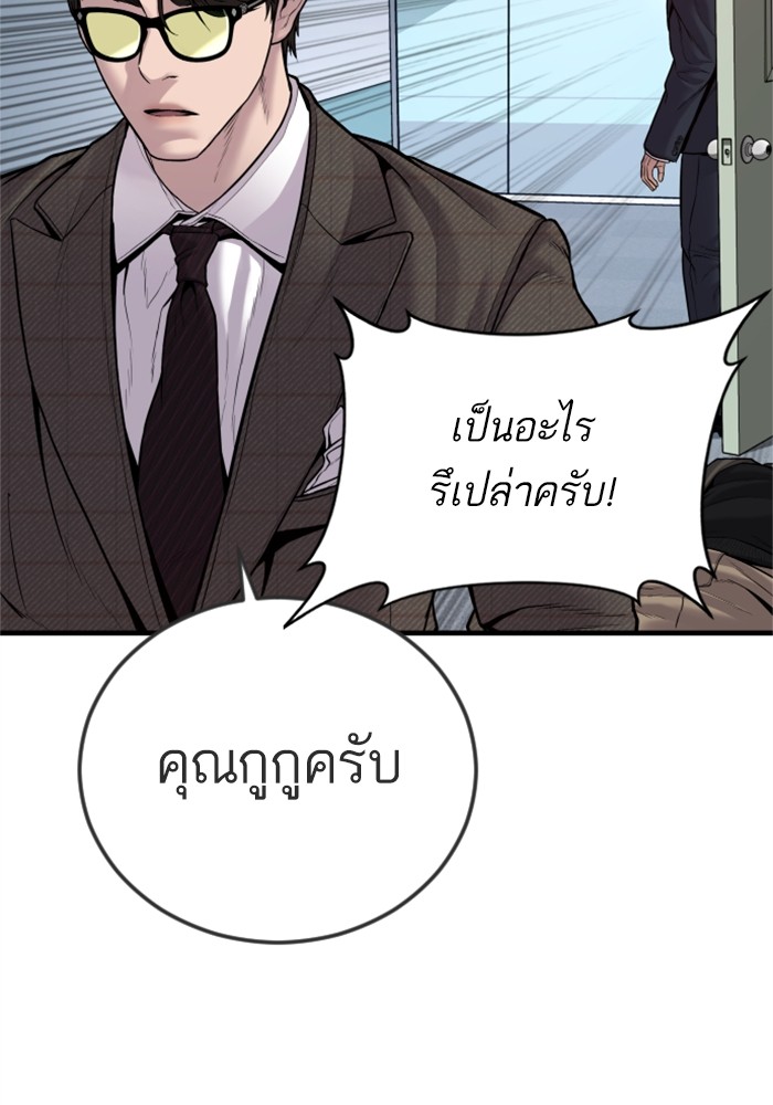 หน้า 122