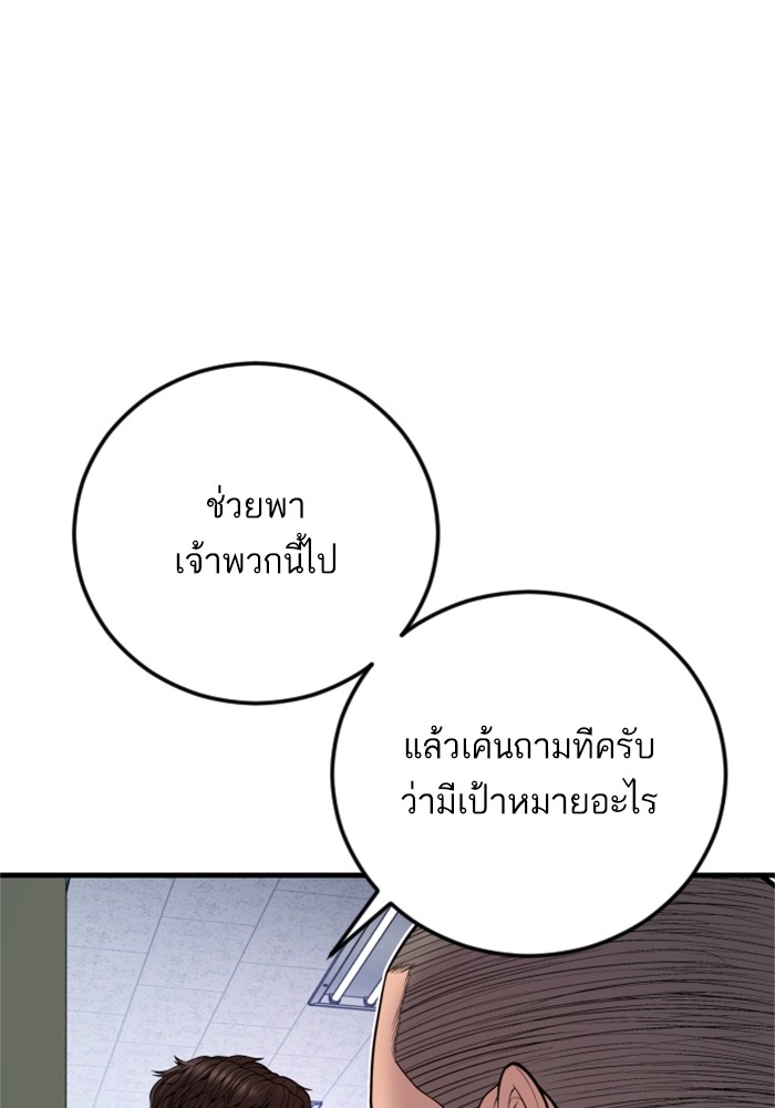 หน้า 123