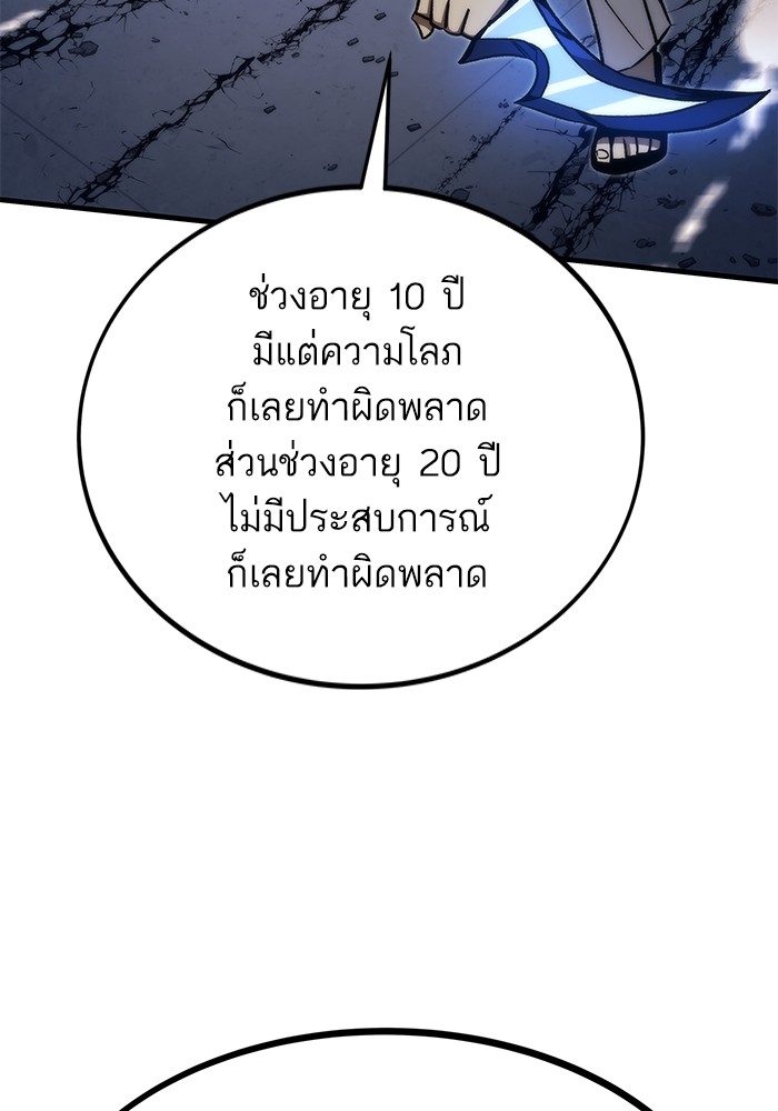 หน้า 131