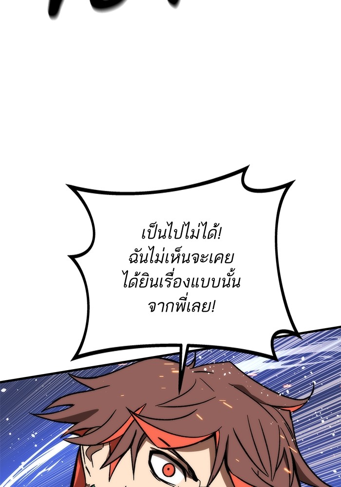 หน้า 134