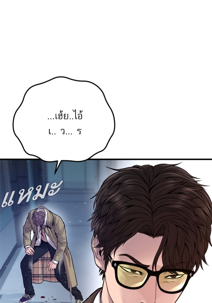 หน้า 135