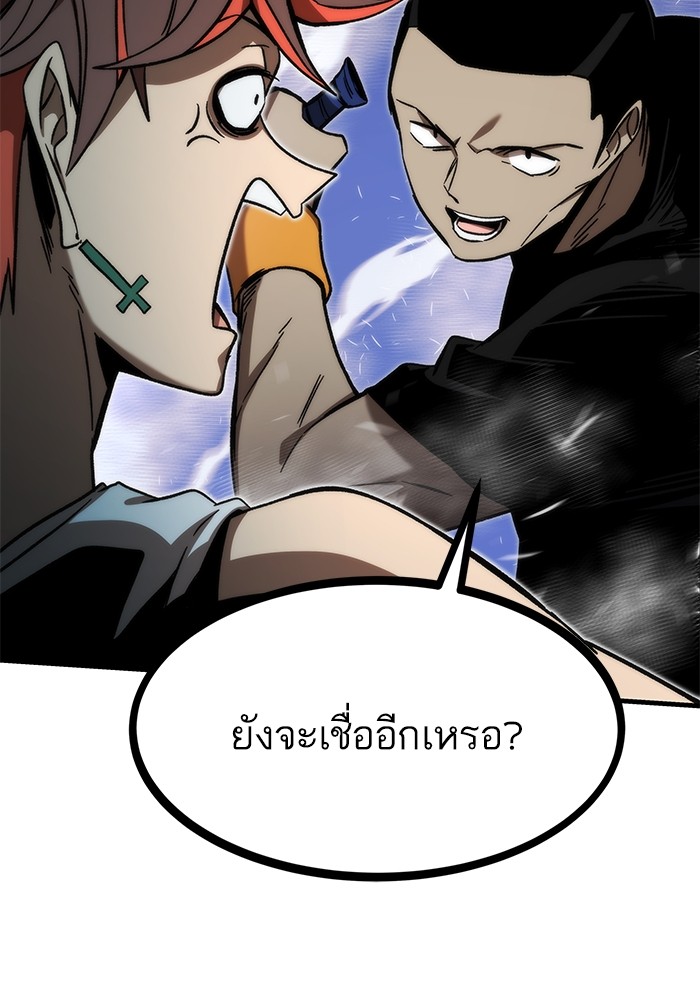 หน้า 137