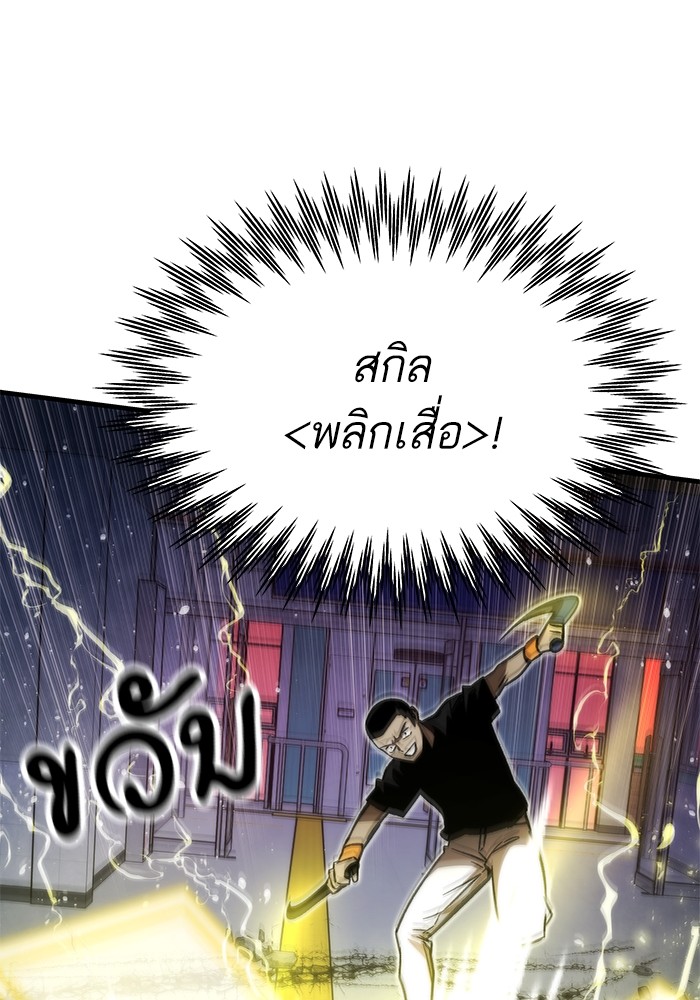 หน้า 138