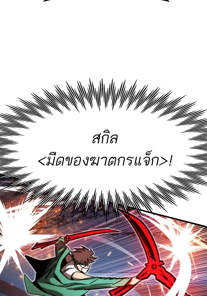 หน้า 142