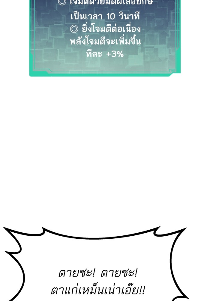 หน้า 144