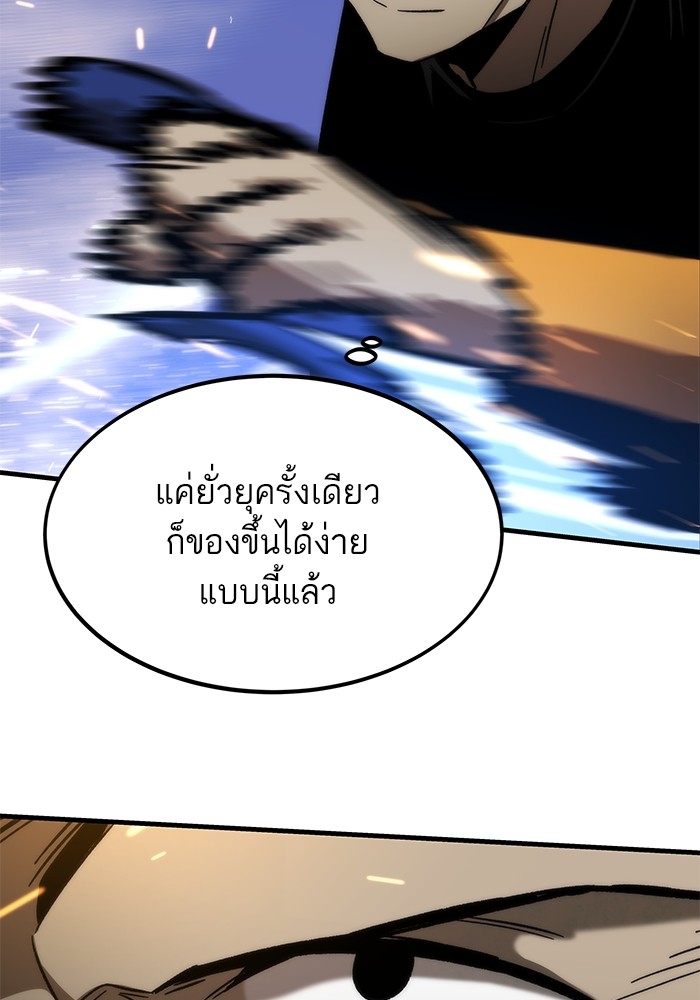 หน้า 147