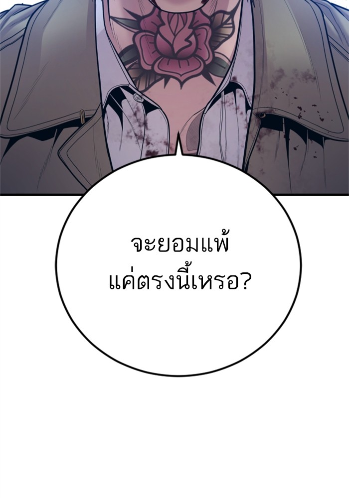 หน้า 148