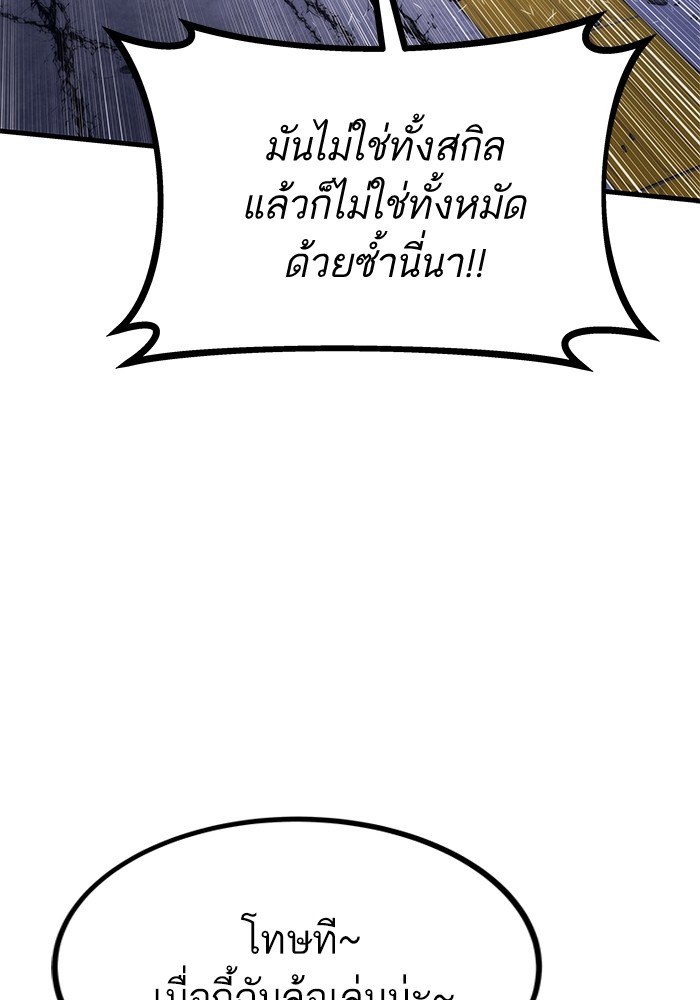 หน้า 152