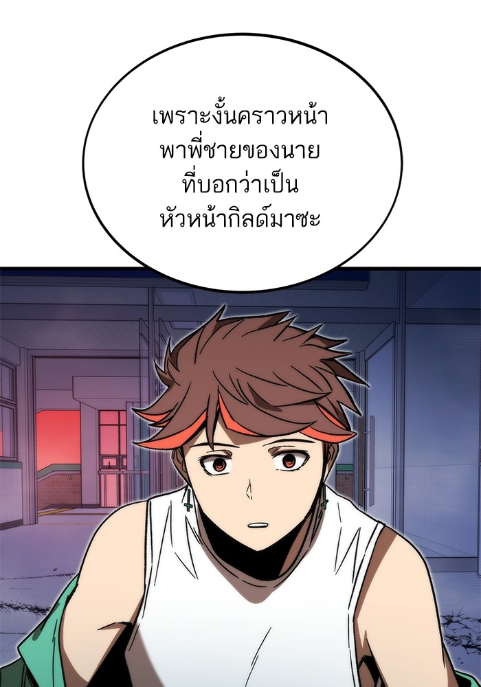 หน้า 156
