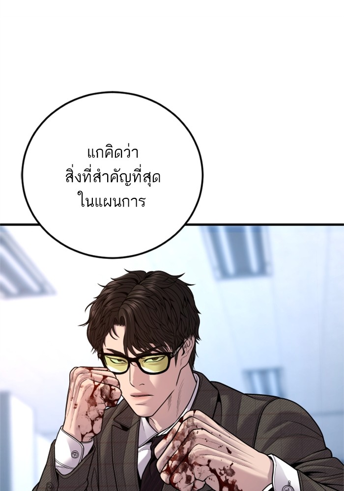 หน้า 157