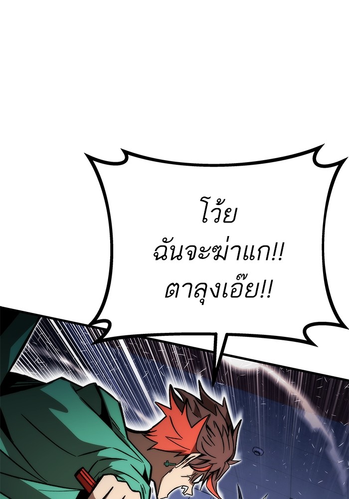 หน้า 159