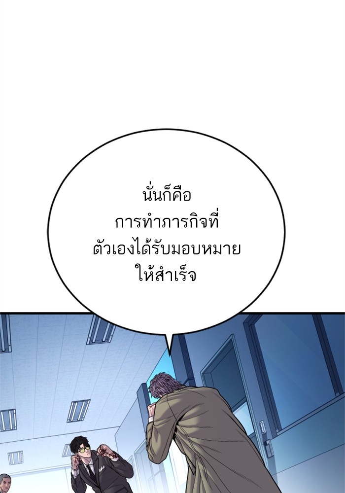 หน้า 159
