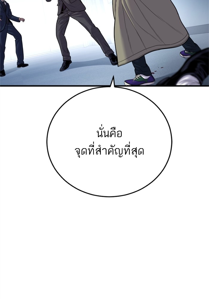 หน้า 160
