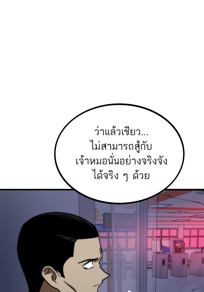 หน้า 173