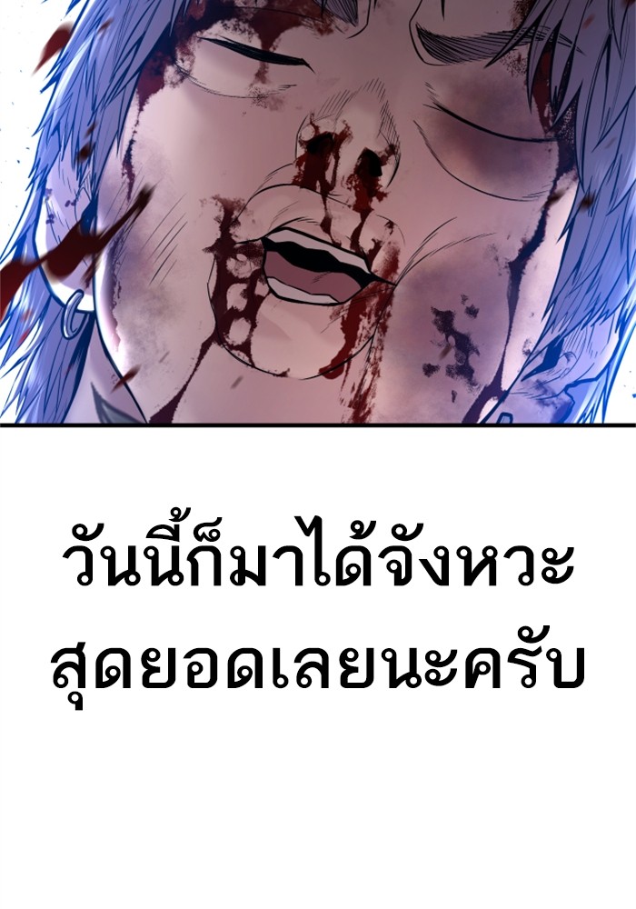 หน้า 177