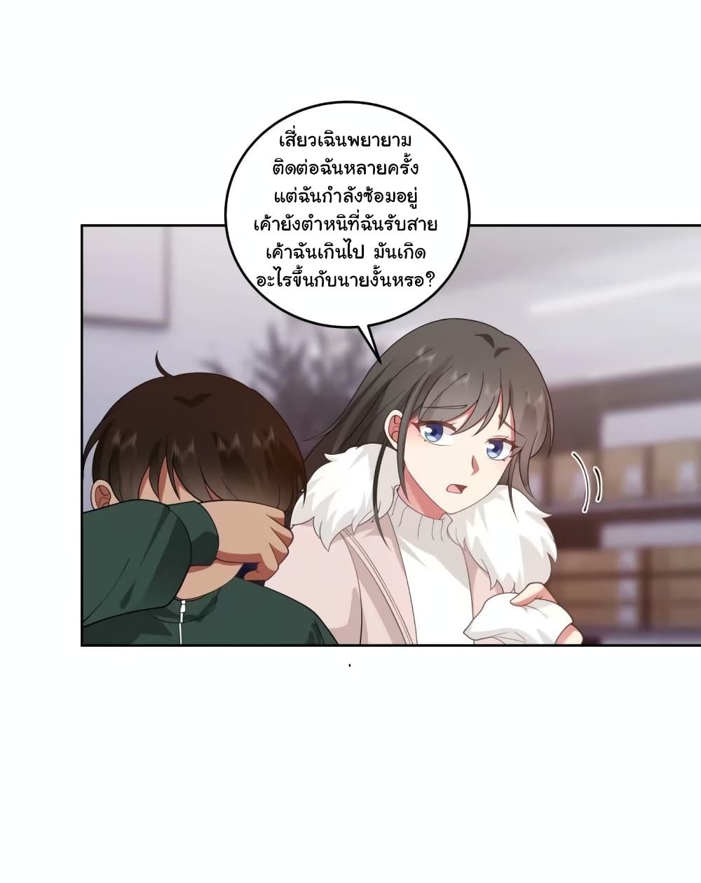 หน้า 33