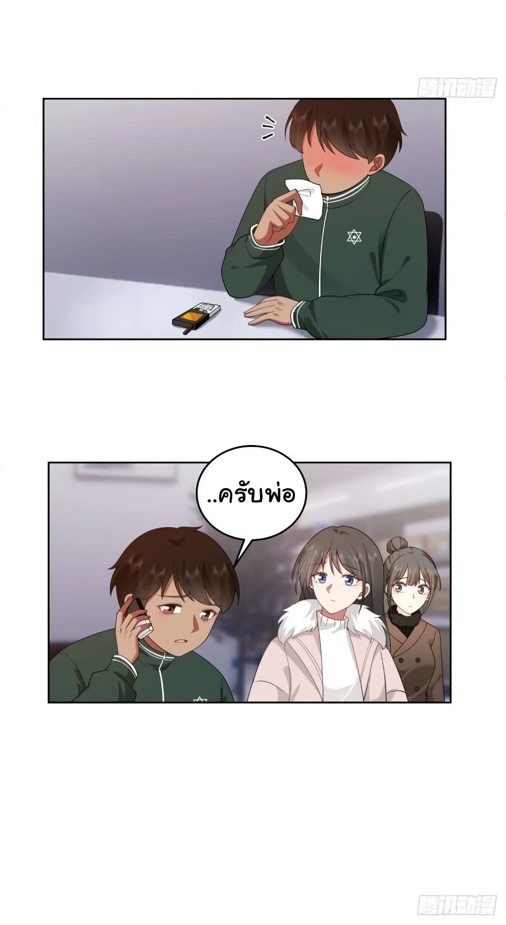 หน้า 35