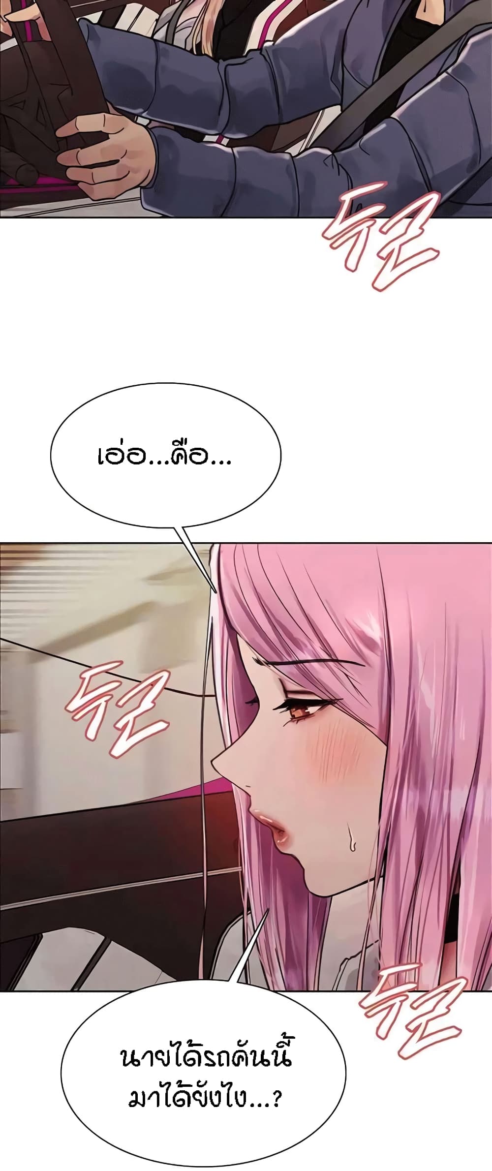 หน้า 36