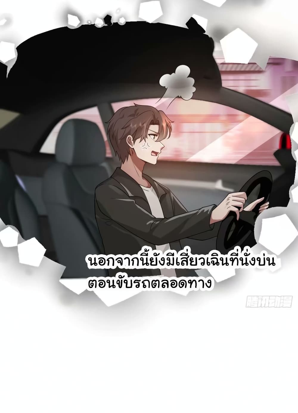 หน้า 40