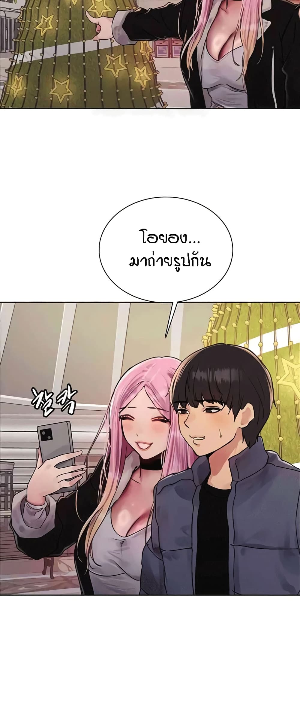 หน้า 44